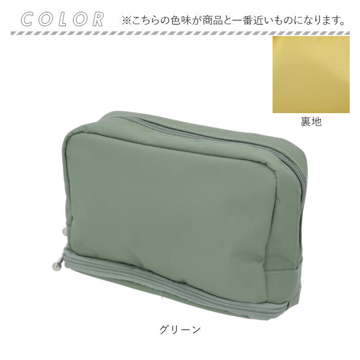 コスメポーチ 持ち歩き 通販 ポーチ 化粧ポーチ メイクポーチ トラベルポーチ 小物入れ 自立 収納 小さめ かわいい 撥水 マチ ポケット コンパクト コスメポーチ | BACKYARD FAMILY | 13