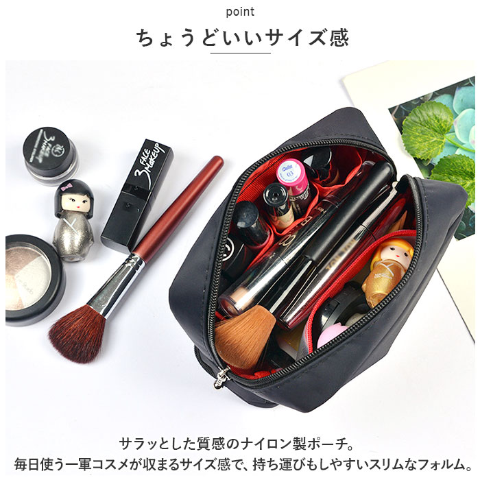 コスメポーチ 持ち歩き 通販 ポーチ 化粧ポーチ メイクポーチ トラベルポーチ 小物入れ 自立 収納 小さめ かわいい 撥水 マチ ポケット コンパクト コスメポーチ | BACKYARD FAMILY | 05