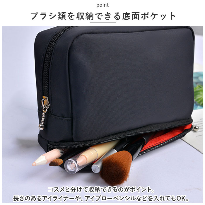 コスメポーチ 持ち歩き 通販 ポーチ 化粧ポーチ メイクポーチ トラベルポーチ 小物入れ 自立 収納 小さめ かわいい 撥水 マチ ポケット コンパクト コスメポーチ | BACKYARD FAMILY | 08