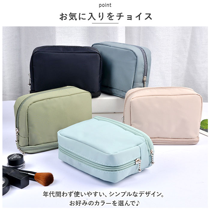 コスメポーチ 持ち歩き 通販 ポーチ 化粧ポーチ メイクポーチ トラベルポーチ 小物入れ 自立 収納 小さめ かわいい 撥水 マチ ポケット コンパクト コスメポーチ | BACKYARD FAMILY | 09
