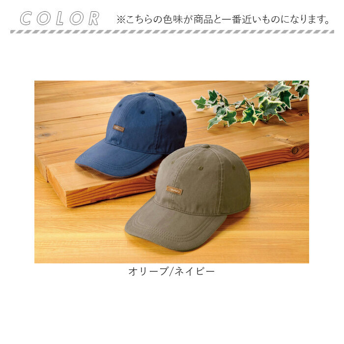 キャップ HEAD キャップ 帽子 メンズ 2色組 952924 通販 メンズキャップ メンズ帽子 ぼうし 野球帽 折りたためる 折りたたみ 折り畳み 丸められる |  | 04