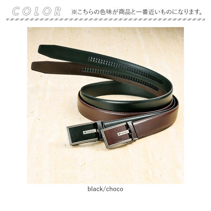 ゴールデンベア ベルト 通販 穴無しベルト 穴なしベルト ブランド GOLDENBEAR ゴールデンベアー 着脱らくらくベルト2本組 スライドロックベルト ゴールデンベア | Golden Bear | 06
