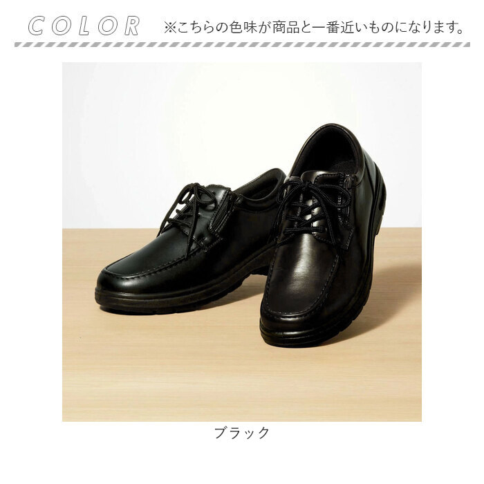 カジュアル シューズ メンズ 通販 カジュアルシューズ メンズシューズ 紳士靴 靴 くつ 撥水 疲れにくい 軽量 軽い ファスナー付き 脱ぎやすい 履きやすい | BACKYARD FAMILY | 08
