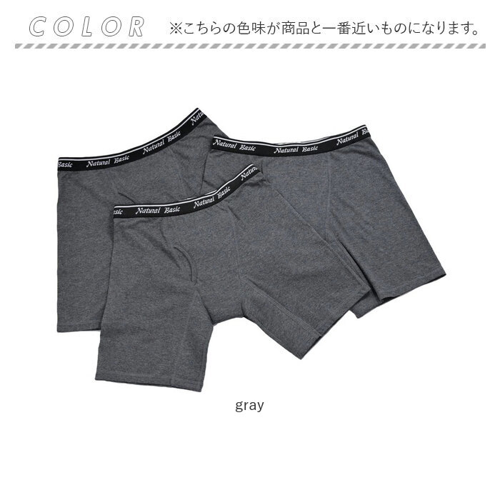 トランクス メンズ 綿 通販 パンツ 軽失禁パンツ 男性用 吸水 下着 3枚セット 綿100 紳士 男性 旅行 安心 紳士軽失禁トランクス 3枚組 トランクス |  | 04