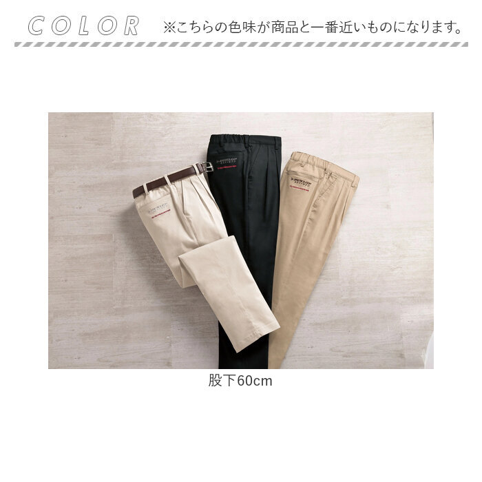 チノパン メンズ 通販 メンズパンツ パンツ ボトムス 大人 男性 カジュアルパンツ ズボン ずぼん ゴルフパンツ 長ズボン 通勤 オフィス おしゃれ チノパン |  | 11