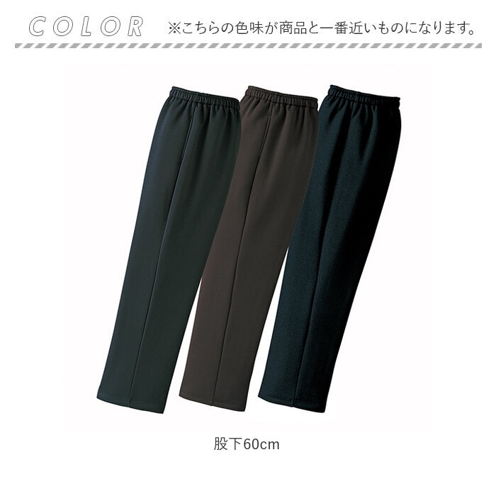 お父さんの年中重宝 パンツ 3色組 957792 通販 ストレッチパンツ カジュアルパンツ 長ズボン ズボン ロングパンツ 軽量 軽い 動きやすい お父さんの年中重宝 | BACKYARD FAMILY | 07