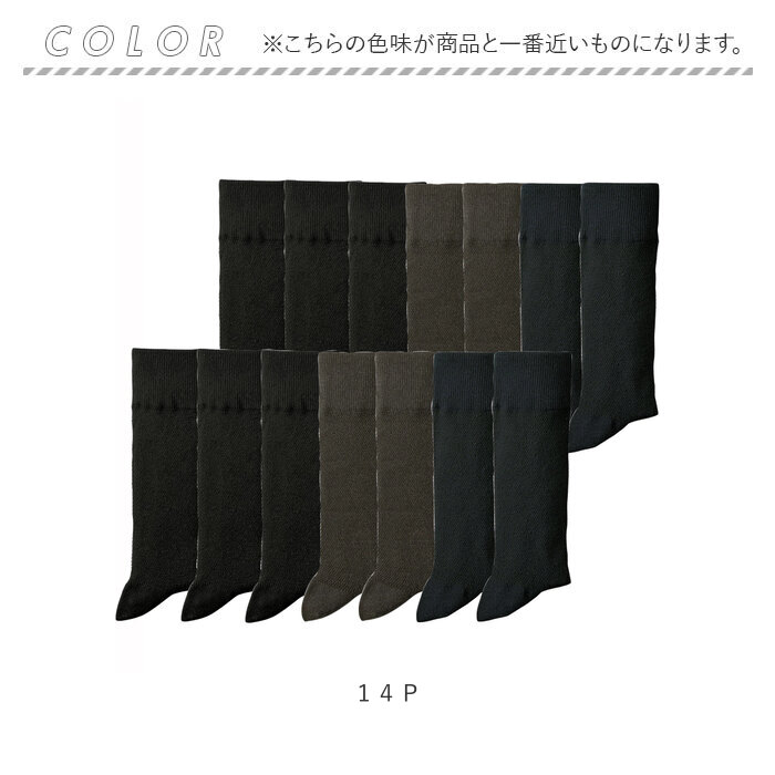 BACKYARD FAMILY（バックヤードファミリー） メッシュ 靴下 メンズ 7足
