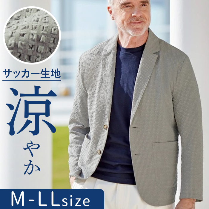【冬バーゲン★特別送料無料！】 サマージャケット カジュアルジャケット 通販 カジュアル メンズ ジャケット・アウター