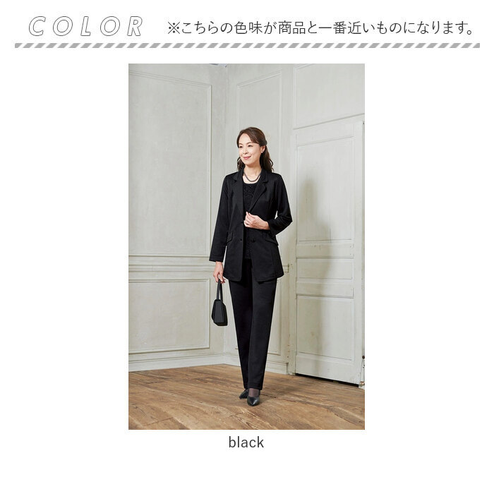 スーツ 洗える レディース 通販 洗える！ミセスにうれしいスーツセット パンツスーツ セットアップ 上下セット フォーマル アンサンブル 3点セット スーツ |  | 09