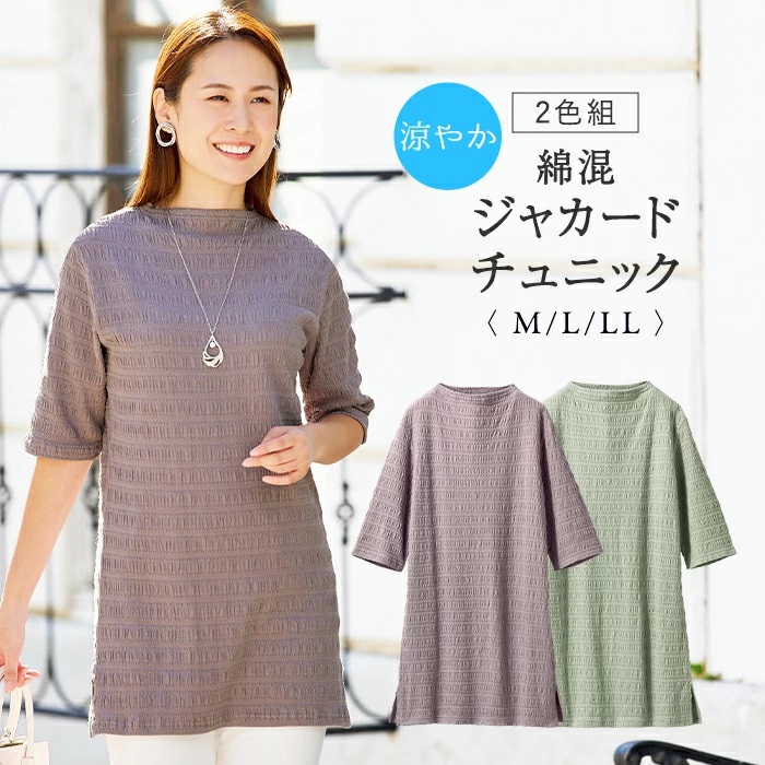 Tシャツ レディース ゆったり 綿100% 通販 汗に負けない 強撚綿100%Tシャツ3色組 カットソー プルオーバー 3枚セット 綿100 コットン おしゃれ シンプル Tシャツ レディース ゆったり 綿100% 通販 汗に負けない 強撚綿