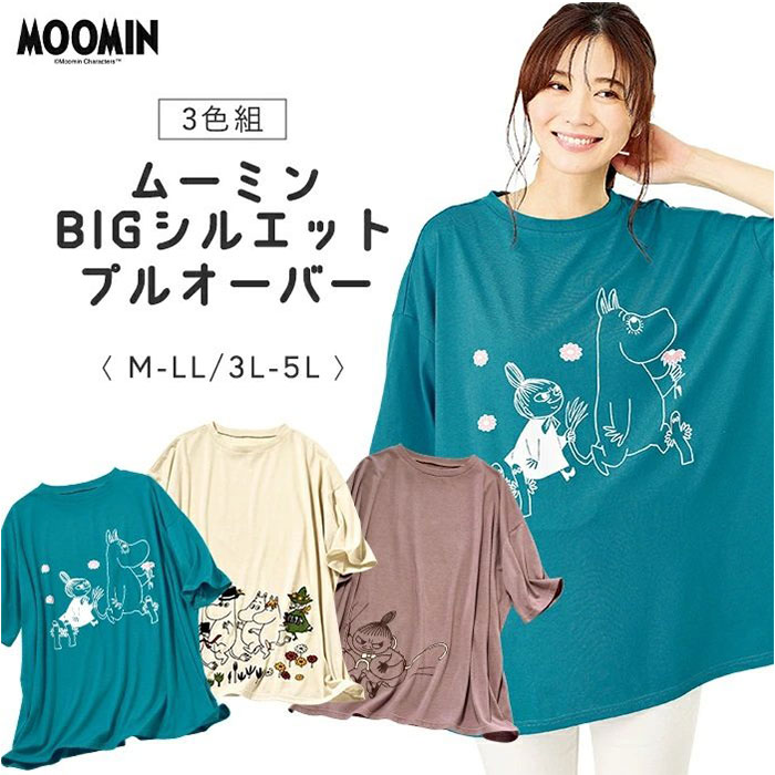 プルオーバー レディース 通販 半袖Tシャツ BIGシルエット ゆったり 半袖 動きやすい トップス おしゃれ かわいい カットソー 快適 女性 大人
