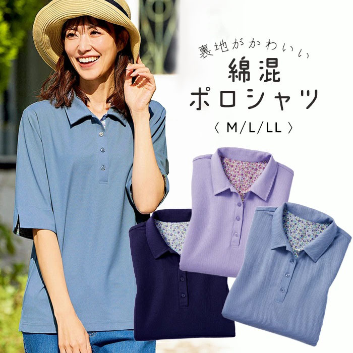 美品✨PGGネイビー ポロシャツ 半袖 レディース レディース／ポロシャツ激安通販 - Tshirt.stビジネス