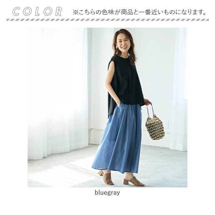 ワイドパンツ レディース 通販 リネン風ふんわりギャザーワイド