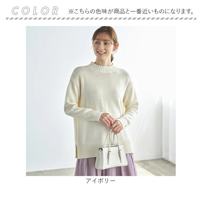 ニット レディース 長袖 通販 セーター トップス ハイネック ゆったり