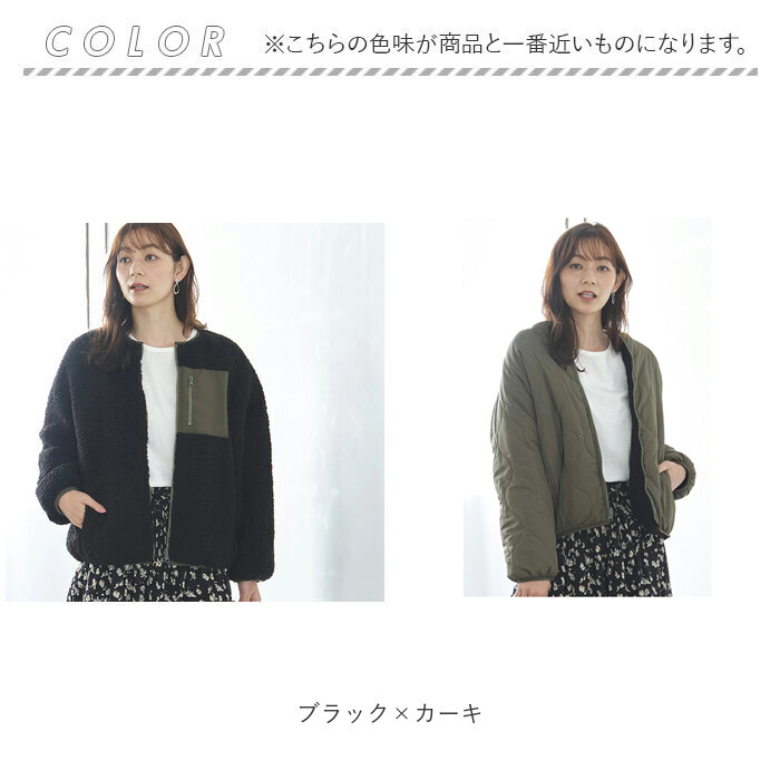 北欧暮らしの道具店　洗える ショート丈コート　カーキ ノーカラー　ブルゾン 北欧暮らしの道具店 洗えるショート丈コート カーキ ノーカラー