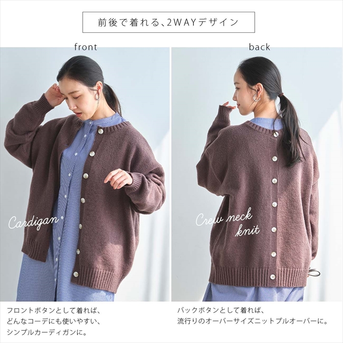 カーディガン レディース 秋冬 丸首 通販 ニットカーディガン カーデガン ニット トップス 長袖 セーター カーディガン |  | 05