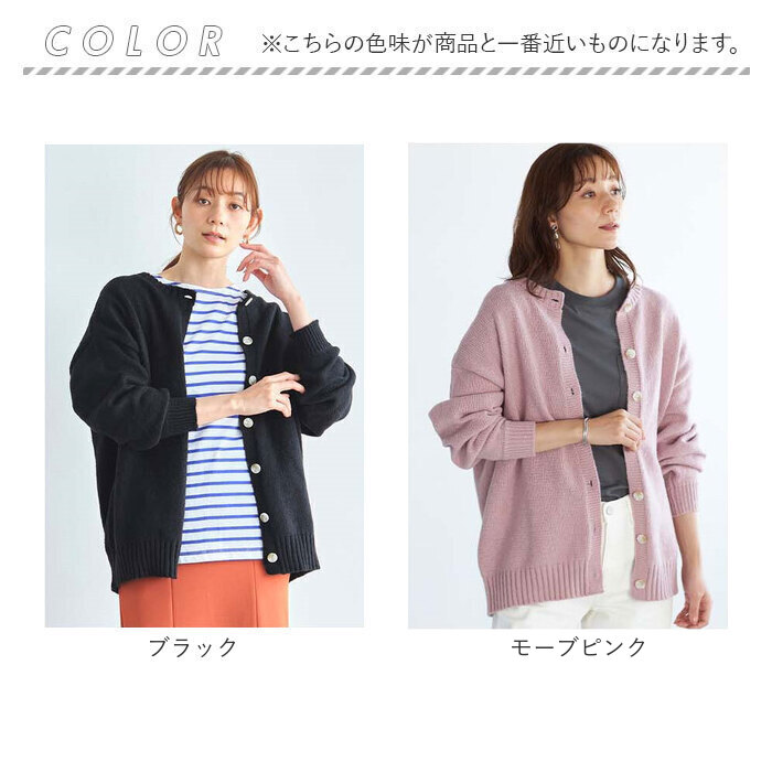 カーディガン レディース 秋冬 丸首 通販 ニットカーディガン カーデガン ニット トップス 長袖 セーター カーディガン |  | 20