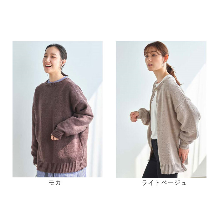 カーディガン レディース 秋冬 丸首 通販 ニットカーディガン カーデガン ニット トップス 長袖 セーター カーディガン |  | 21