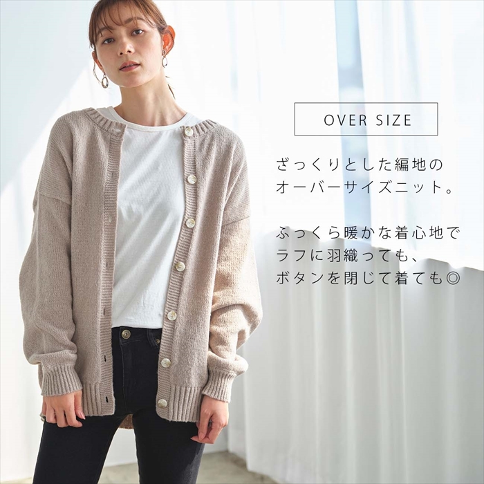 カーディガン レディース 秋冬 丸首 通販 ニットカーディガン カーデガン ニット トップス 長袖 セーター カーディガン |  | 06
