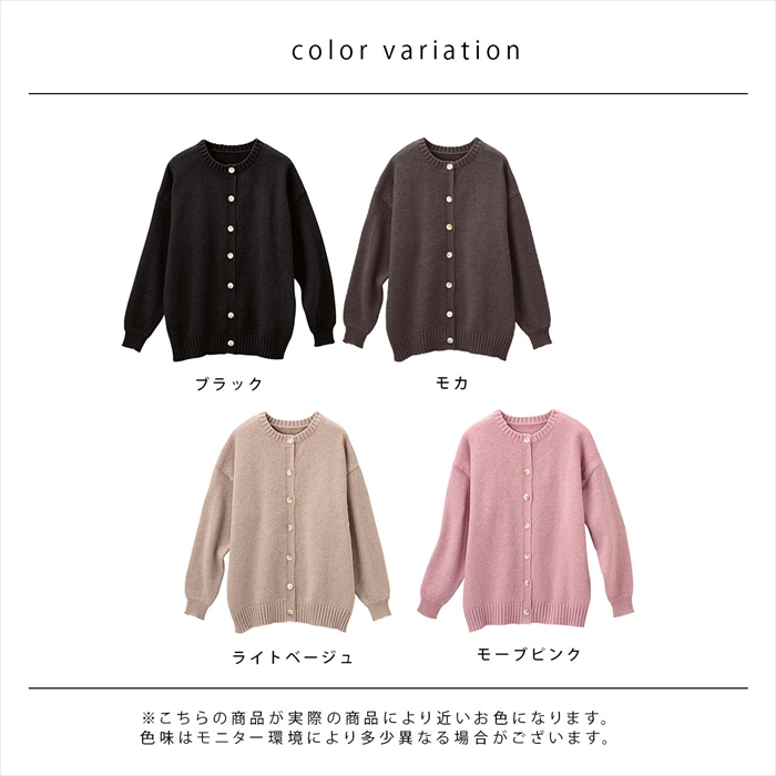 カーディガン レディース 秋冬 丸首 通販 ニットカーディガン カーデガン ニット トップス 長袖 セーター カーディガン |  | 10