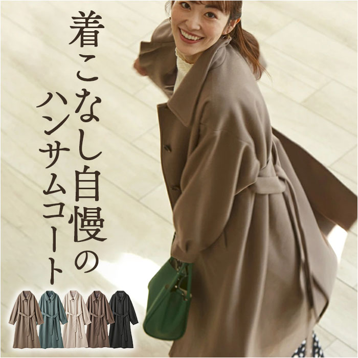 ステンカラーコート レディース ロング 通販 コート ロングコート