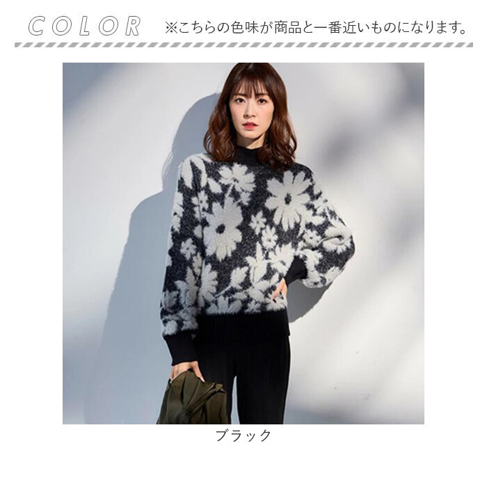 ニット レディース 柄 通販 セーター シャギーニット プルオーバー 長袖 花柄ジャガードフェザーニット 秋冬 秋 冬 おしゃれ シンプル 女性 大人かわいい ニット |  | 13