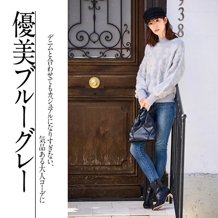 ニット レディース 柄 通販 セーター シャギーニット プルオーバー 長袖 花柄ジャガードフェザーニット 秋冬 秋 冬 おしゃれ シンプル 女性 大人かわいい ニット |  | 08