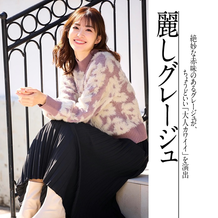 ニット レディース 柄 通販 セーター シャギーニット プルオーバー 長袖 花柄ジャガードフェザーニット 秋冬 秋 冬 おしゃれ シンプル 女性 大人かわいい ニット |  | 09