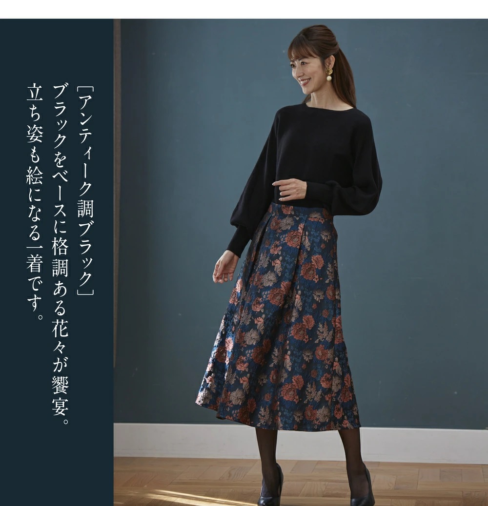スカート レディース ミモレ丈 冬 通販 ミモレ丈スカート フレアスカート ロングスカート 秋冬 秋 花柄 ゴブラン柄タックフレアスカート ひざ下丈 スカート |  | 06