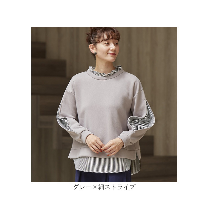 トレーナー 裏起毛 レディース 冬 通販 プルオーバー きれいめ オフィス 秋冬 春 秋 ほっそり魅せるあったか裏起毛重ね着風プルオーバー 重ね着風 トレーナー |  | 14