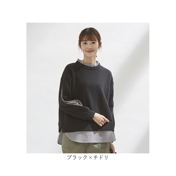 トレーナー 裏起毛 レディース 冬 通販 プルオーバー きれいめ オフィス 秋冬 春 秋 ほっそり魅せるあったか裏起毛重ね着風プルオーバー 重ね着風 トレーナー |  | 15