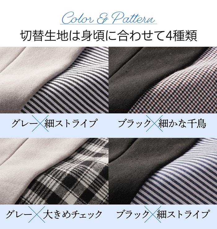 トレーナー 裏起毛 レディース 冬 通販 プルオーバー きれいめ オフィス 秋冬 春 秋 ほっそり魅せるあったか裏起毛重ね着風プルオーバー 重ね着風 トレーナー |  | 07