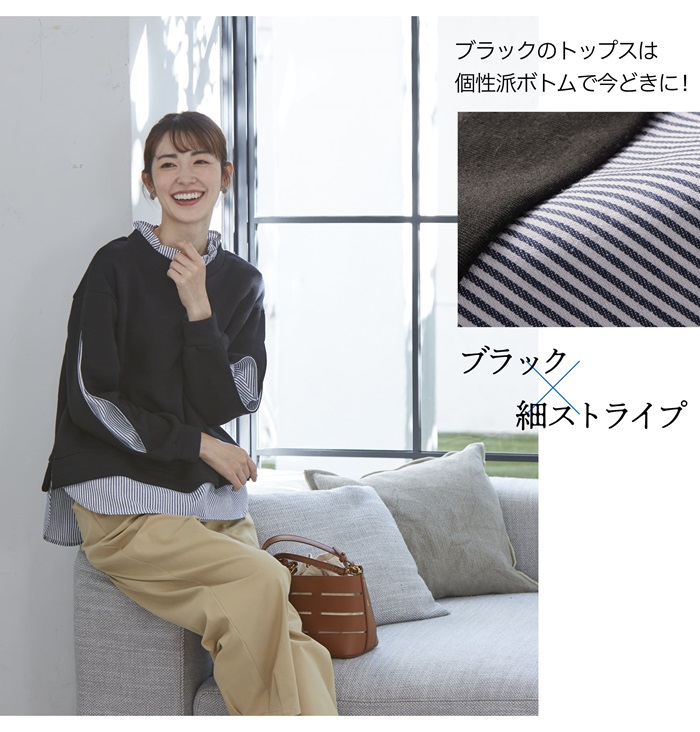 トレーナー 裏起毛 レディース 冬 通販 プルオーバー きれいめ オフィス 秋冬 春 秋 ほっそり魅せるあったか裏起毛重ね着風プルオーバー 重ね着風 トレーナー |  | 11