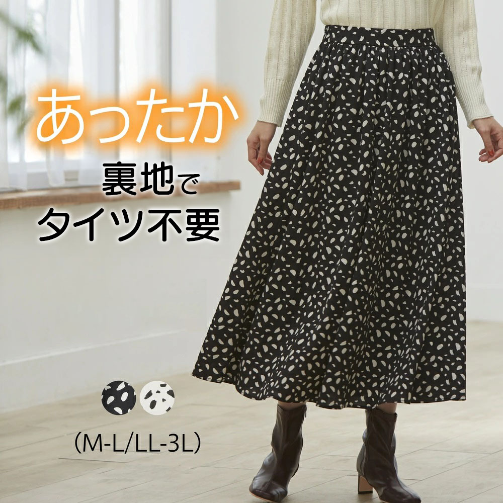 スカート レディース ロングスカート レース 花柄 ウエストゴム