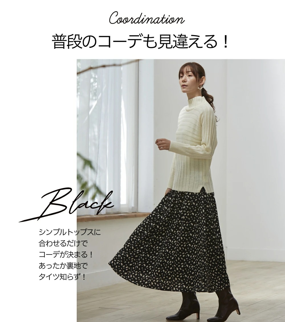 スカート レディース ロングスカート レース 花柄 ウエストゴム