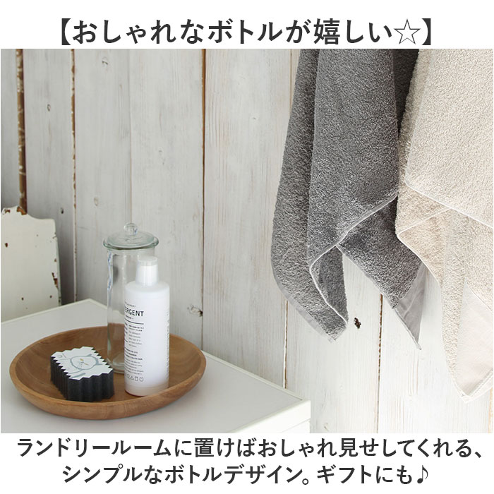 洗濯洗剤 通販 衣類用洗剤 液体洗剤 ペット用洗濯洗剤 500? 洗濯用品 ペットの毛 犬服 猫服 毛が付きにくい ペット 毛玉 ペット衣料 洗たく洗剤 洗濯洗剤 |  | 06