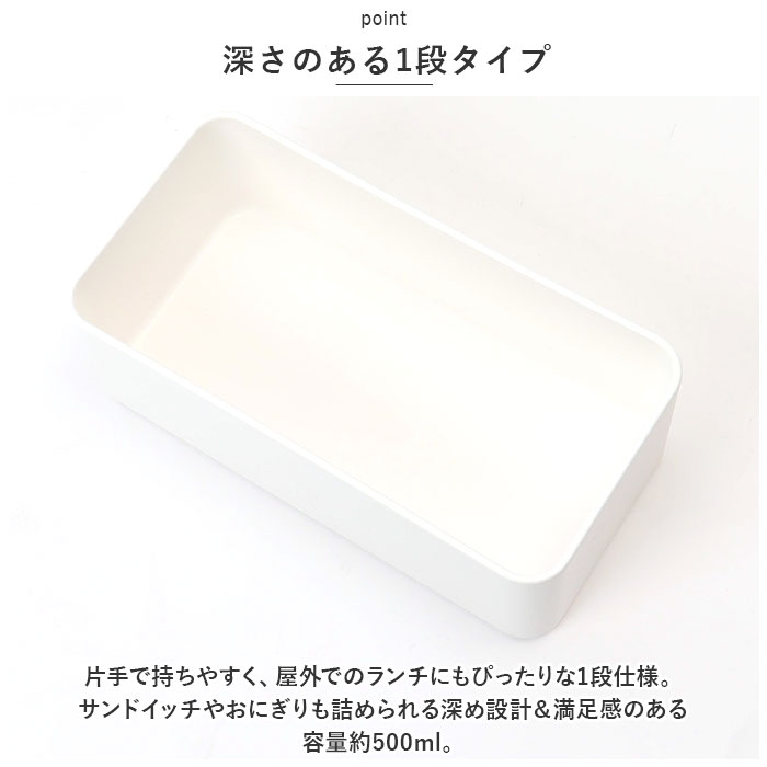 お弁当箱 通販お弁当箱 1段 500ml 弁当箱 ランチボックス ランチBOX 弁当 お弁当 一段 木目 抗菌剤 レンジ対応 食洗機対応 ドーム蓋 レンジOK 食洗機OK お弁当箱 | ブランド登録なし | 05