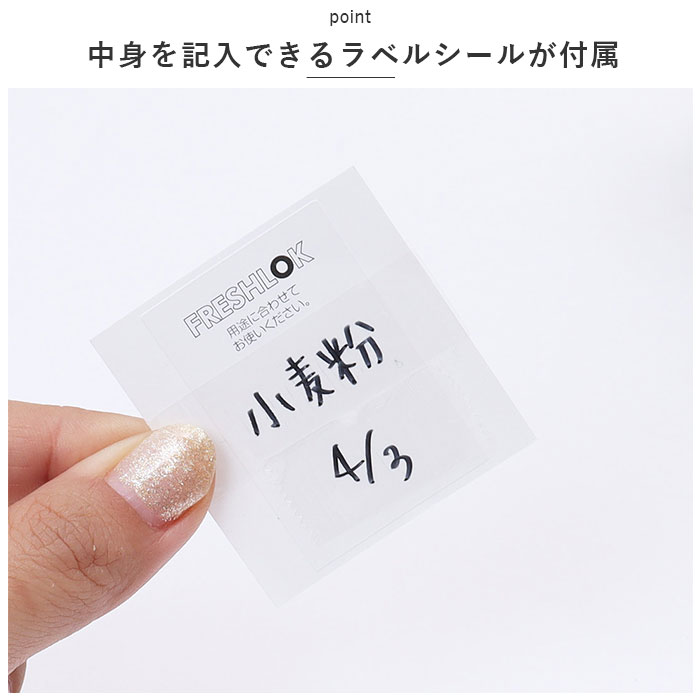 フレッシュロック 通販フレッシュロック 2.7 FRESHLOK 角型 2.7L