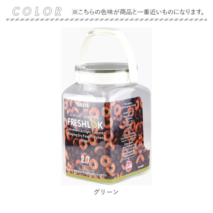 フレッシュロック 通販フレッシュロック 2.7 FRESHLOK 角型 2.7L