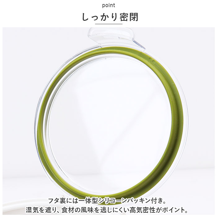 フレッシュロック 4.0 通販 FRESHLOK 角型 4.0L 4000ml 保存容器 密閉 密閉容器 密閉保存容器 キャニスター プラスチック グリーンパッキン フレッシュロック |  | 12
