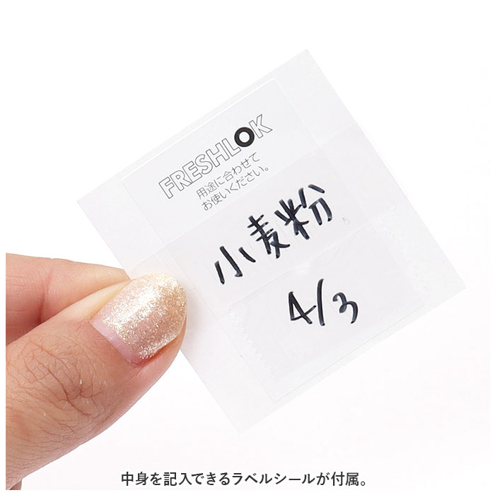 フレッシュロック 4.0 通販 FRESHLOK 角型 4.0L 4000ml 保存容器 密閉 密閉容器 密閉保存容器 キャニスター プラスチック グリーンパッキン フレッシュロック |  | 15