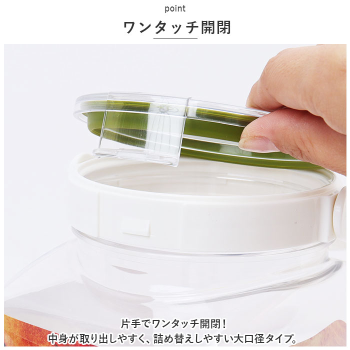 フレッシュロック 4.0 通販 FRESHLOK 角型 4.0L 4000ml 保存容器 密閉 密閉容器 密閉保存容器 キャニスター プラスチック グリーンパッキン フレッシュロック |  | 10