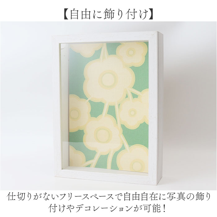 アートフレーム A4 通販 万丈 フロントオープンBOX ボックスフレーム 立体額 額 アート フレーム 厚み 額縁 子供の作品収納ボックス 子どもの絵 アートフレーム |  | 06