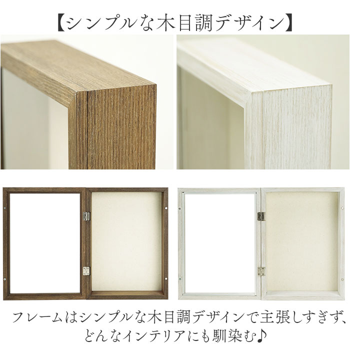 アートフレーム A4 通販 万丈 フロントオープンBOX ボックスフレーム 立体額 額 アート フレーム 厚み 額縁 子供の作品収納ボックス 子どもの絵 アートフレーム |  | 08