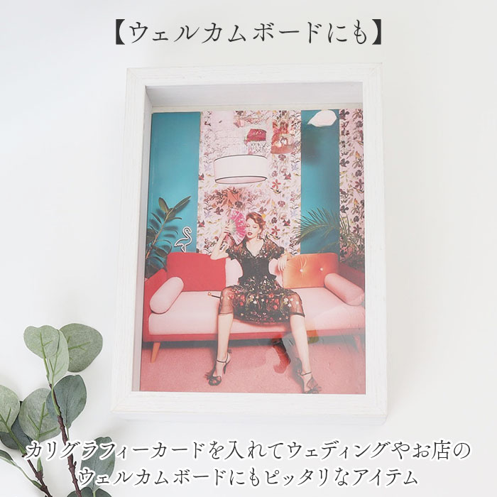 アートフレーム A4 通販 万丈 フロントオープンBOX ボックスフレーム 立体額 額 アート フレーム 厚み 額縁 子供の作品収納ボックス 子どもの絵 アートフレーム |  | 11