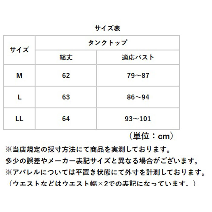 前開き ブラトップ 通販 綿100%前開きカップ付タンクトップ カップ付タンクトップ 前あき タンクトップ 肌着 インナー カップ付きインナー 綿100% 前開き | BACKYARD FAMILY | 16