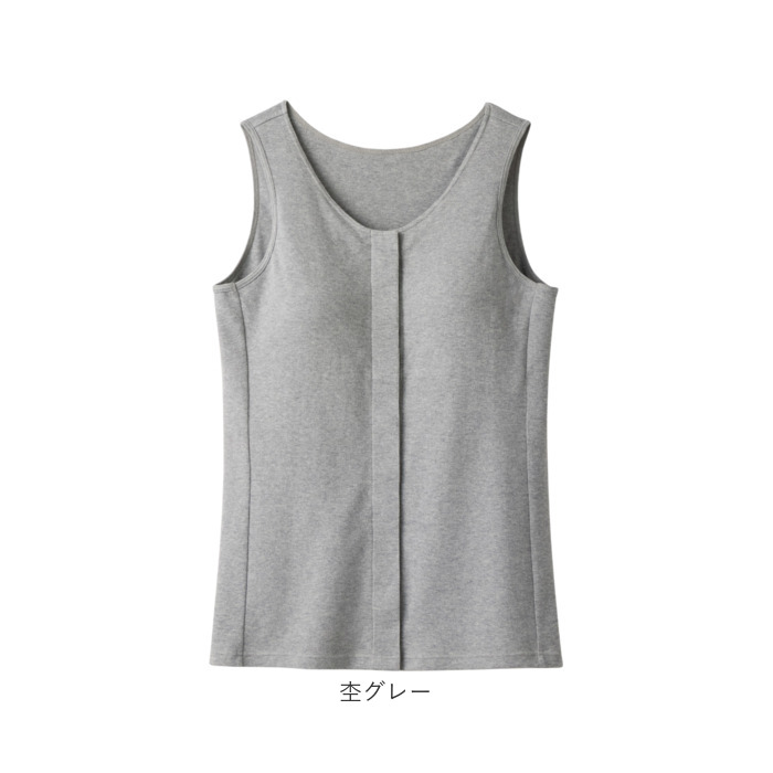 前開き ブラトップ 通販 綿100%前開きカップ付タンクトップ カップ付タンクトップ 前あき タンクトップ 肌着 インナー カップ付きインナー 綿100% 前開き | BACKYARD FAMILY | 18