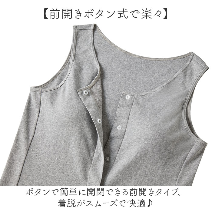 前開き ブラトップ 通販 綿100%前開きカップ付タンクトップ カップ付タンクトップ 前あき タンクトップ 肌着 インナー カップ付きインナー 綿100% 前開き | BACKYARD FAMILY | 06