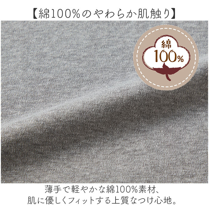 前開き ブラトップ 通販 綿100%前開きカップ付タンクトップ カップ付タンクトップ 前あき タンクトップ 肌着 インナー カップ付きインナー 綿100% 前開き | BACKYARD FAMILY | 07