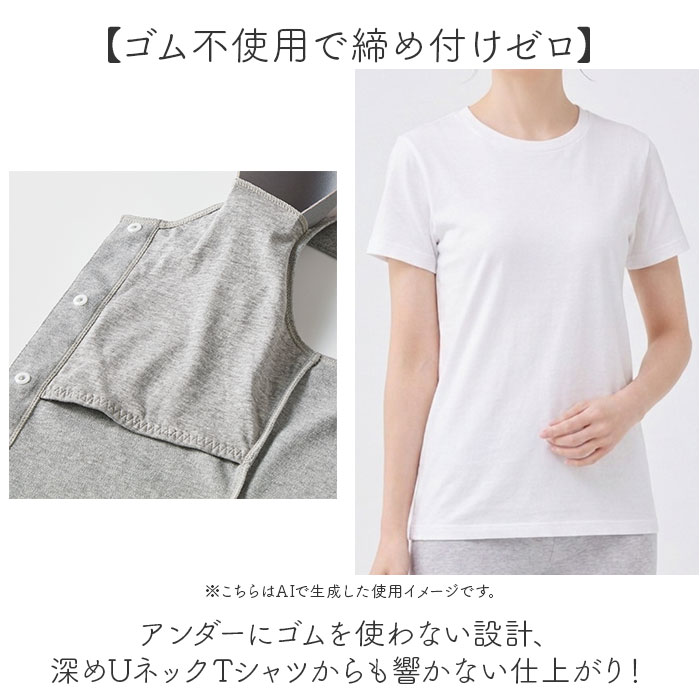 前開き ブラトップ 通販 綿100%前開きカップ付タンクトップ カップ付タンクトップ 前あき タンクトップ 肌着 インナー カップ付きインナー 綿100% 前開き | BACKYARD FAMILY | 09